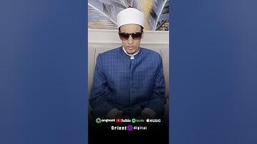 شهر رمضان الذى أنزل فيه القرآن | آيات الصيام كاملة | محمد احمد حسن