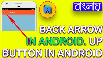 Back Arrow in Android Up Button in Android (Bangla)