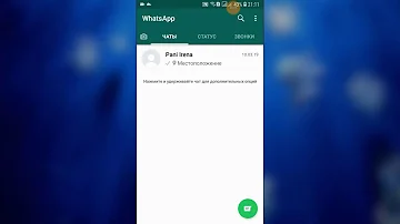 Что будет с WhatsApp если поменять симку