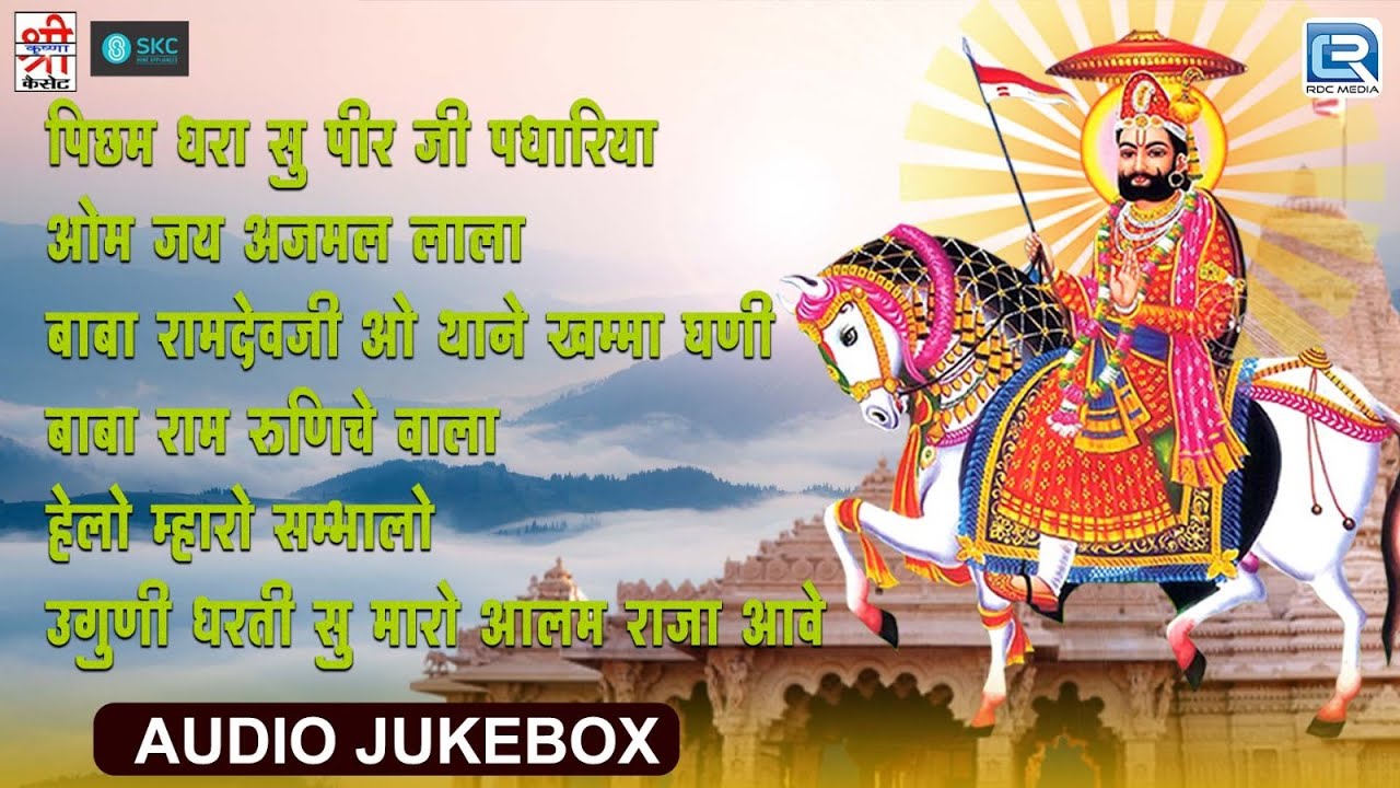 TOP 6 Baba Ramdevji Song   Bhajan Aarti  Khamma Khamma  2024  Superhit Rajasthani Bhajan