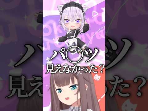 ホロドリのおかゆに邪念が宿るまつり【ホロライブ/ホロライブ切り抜き/夏色まつり/猫又おかゆ/ホロライブドリームス】