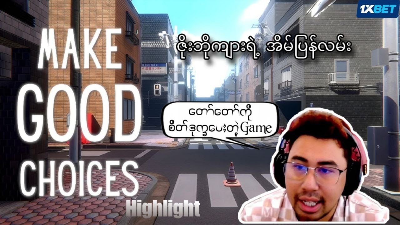 သာယာ လှသော လမ်းကြားလေး တခုနှင့် ဘိုကျား 🙂👍