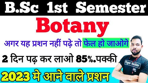 Bsc 1st year botany important questions 2023, bsc 1st semester botany important question, bsc 1st