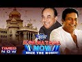 Subramanian Swamy VS Prakash Raj #KarnatakaNow | Times Now Exclusive