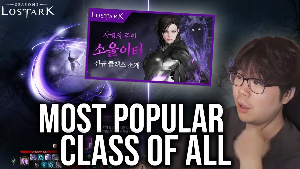 ⁣LOST ARK'S RECORD BREAKING CLASS?? ZEALS REACTS & BREAKS DOWN SOULEATER TRAILER