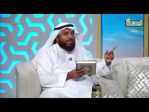 قصة جمع القرآن الكريم في مصحف واحد بعد وفاة الرسول ﷺ د أيمن بيفاري