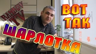 Пирог с мясом за 10 минут! Чудо - шарлотка! Пирог с мясом за 10 минут! Чудо - шарлотка!