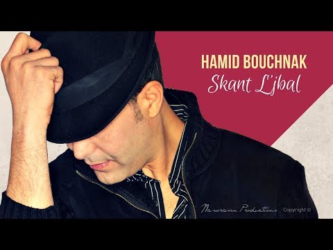Hamid Bouchnak Skante L Jbal س ك نت لج ب ـــال Version Originale