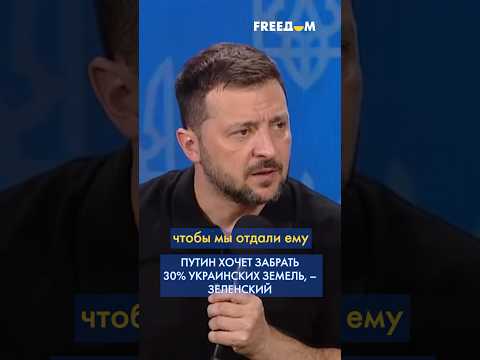 С ПУТИНЫМ ни