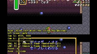 Zelda: LttP - Ganonball-Z quadrant bug (can't find anything useful at all)