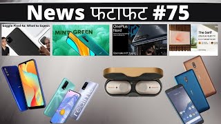 Xiaomi Redmi 9 Prime, Realme V5, Lava Z66, Whatsapp, Samsung offer, Oneplus Nord, Google Pixel 4a