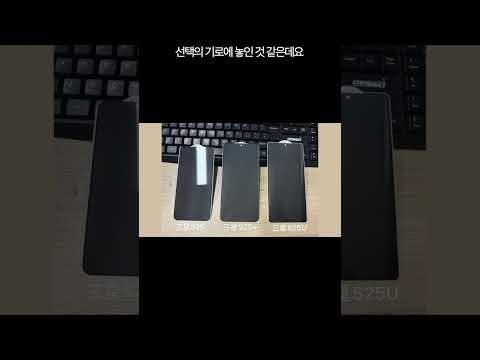 갤럭시S25 스냅드래곤 말고 엑시노스라고..???