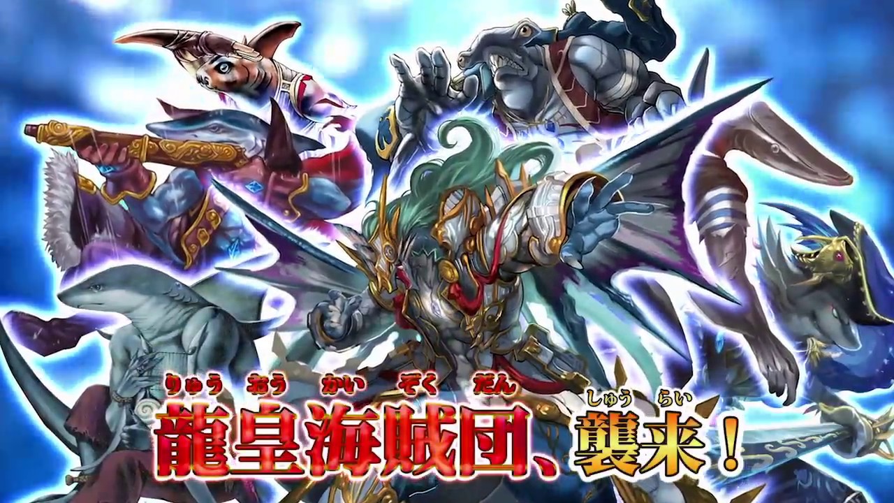 バトルスピリッツ 煌臨編 第2章 蒼キ海賊／バトスピダッシュデッキ
