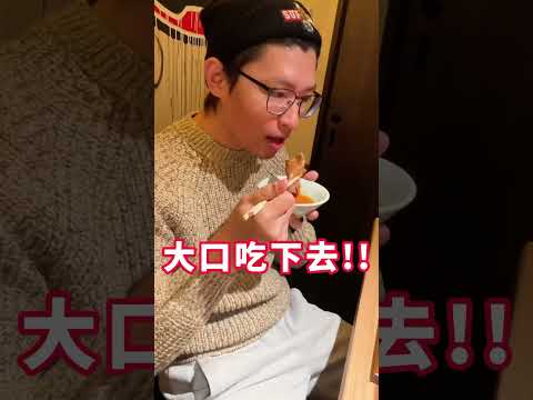 東京上野連日本人都在排隊的超好吃沾麵！