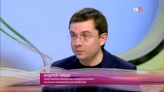 Андрей Чибис о повышающих коэффициентах на воду с 1 января 2016 на канале ТВЦ