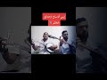 إربي أياسياخ اوجدانغ الخاتم الفنان علي بانجو مع الفنان خالد إتري