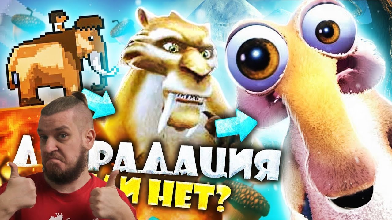 ВСРАТЫЕ и не очень ИГРЫ ПО 