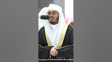 فوهب لي ربي حكما وجعلني من المرسلين ~ الشيخ ياسر الدوسري تراويح رمضان 1444هـ - التلاوة كاملة بالوصف