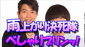 熟女好き芸人 Youtube 熟女好き芸人 Youtube