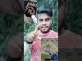 প্রশ্নটির উত্তর দিয়ে যান #newvideo #shortvideos