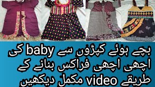 Baby frock cutting and stitching//baby frock design//baby frock style//baby frock design ideas