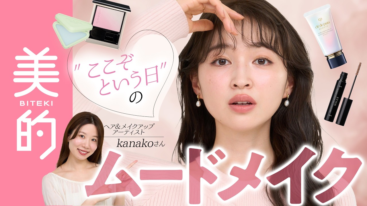 【】