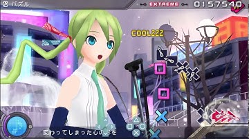 Hatsune Miku: Project DIVA Extend - Puzzle Extreme Perfect