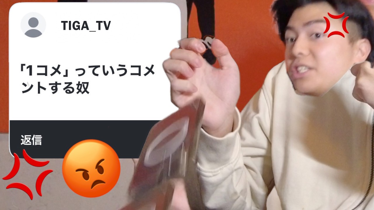 SNSってこういう奴マジで多いねん。訳わからんわ。