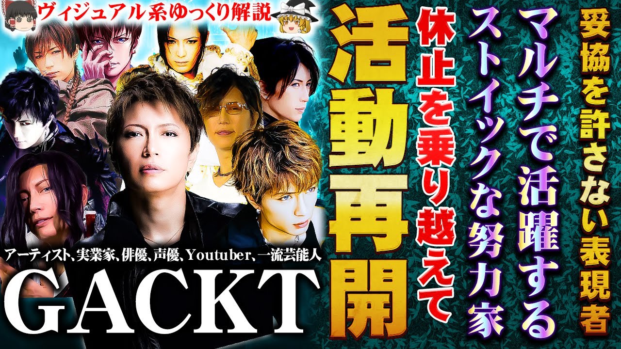 GACKT マゾヒストプラチナム 香水　ヒカルYouTube 再々値下げ！GACKT マゾヒストプラチナム 香水 ヒカルYouTube - メルカリ