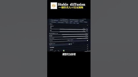 AI美女视频一条居然就能涨粉6万？？这条视频，教会你如何用mov2mov插件一键生成AI美女视频 #stablediffusion #ai绘画教程 #ai视频