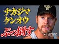 かっ・・かっこいい・・爆イケのレスラー・アダム・ブルックス参戦!海外で名勝負を繰り広げてきた猛者がNOAHに上陸!N-1 VICTORY 2023は8.6横浜で開幕、ABEMA無料生中継