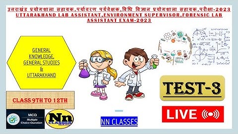 Uttarakhand lab assistant,environment supervisor,forensic lab assistant Exam | GS & UK TEST-3 #ukpsc