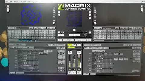 H802RA work with madrix work with 1616 Pixel led panel