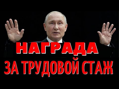 Видео: Как да напиша доклад за студентски стаж