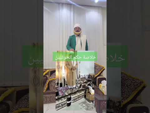 الحاوري يقلد مرجعية الحوثيين #اكسبلور #الحاوري #دويتو #ترند #تيك_توك #اليمن #صنعاء #ضحك #لايك
