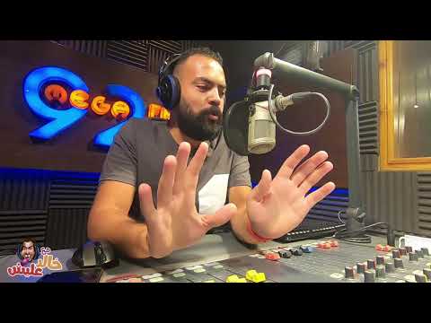 متبصلناش في حياتنا احنا كدا كدا كحيانييييين