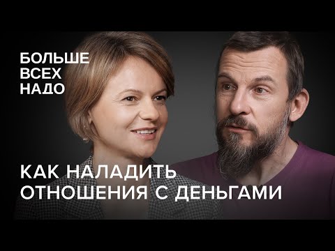 Почему финансовая грамотность это не только про деньги