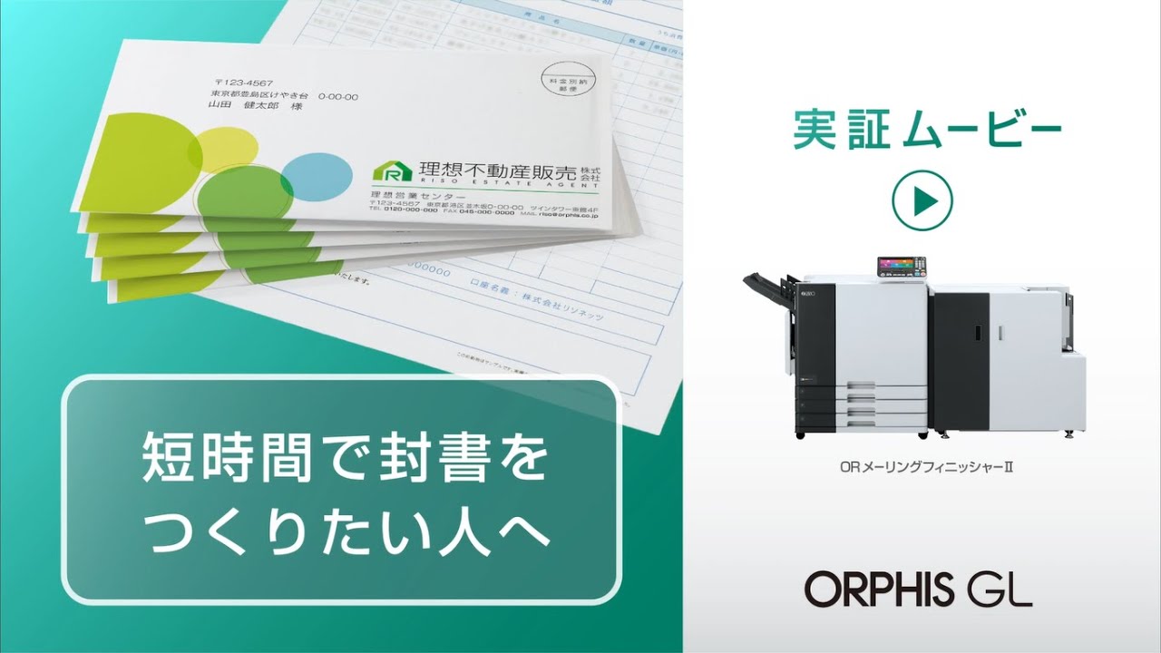 業務概要 | 中島商事株式会社