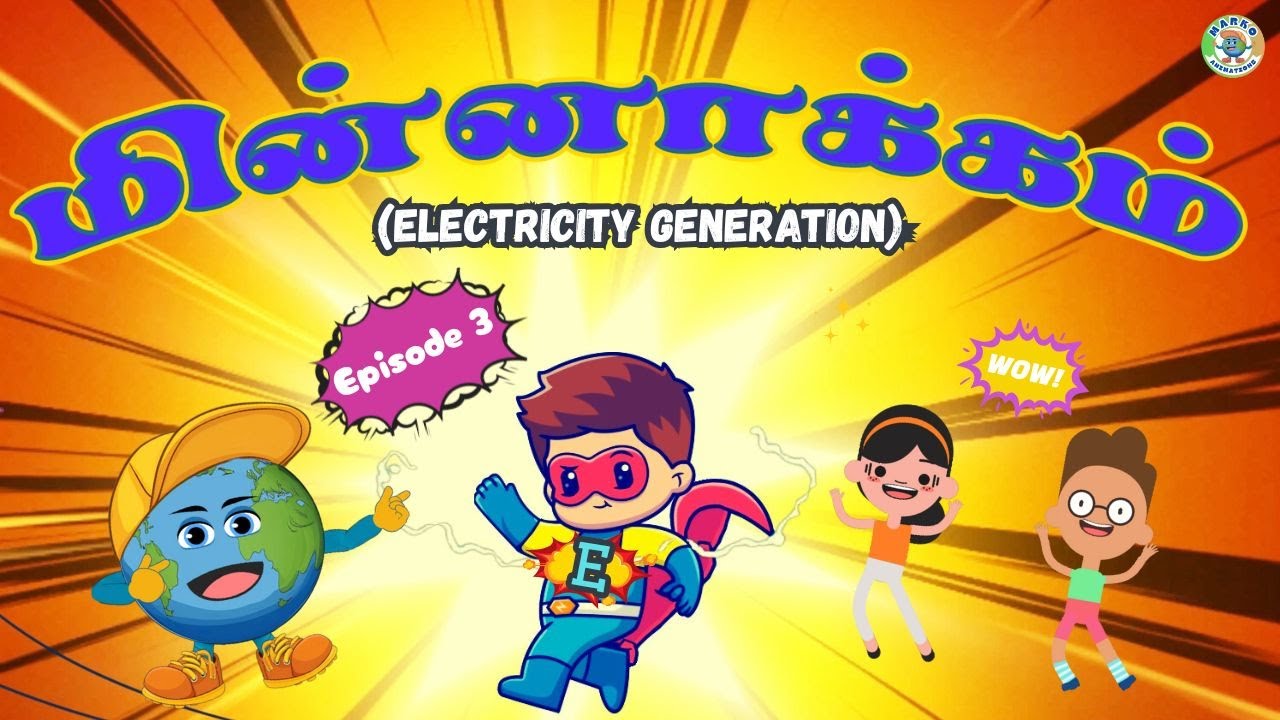 🌎Marko Introduces E Man to Kids🦸🏻|⚡Electricity Epi.3 |Electricity Generation 
