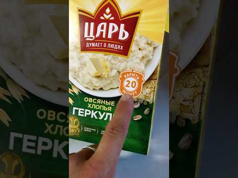 Сбалансированный завтрак для Чемпионов #зож#ппрецепты #нутрициолог#завтрак #сбалансированноепитание