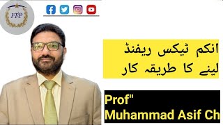 How a taxpayer can take Refund of Extra Tax Paid| Muhammad Asif Ch.