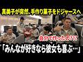 【大谷翔平】「真美子が自分で作ったんです…」 大谷夫人が突然、ドジャースの飛行機に日本の伝統的な菓子を送った。その裏の意味がチーム全員の心を温めた。【海外の反応／MLB／速報】