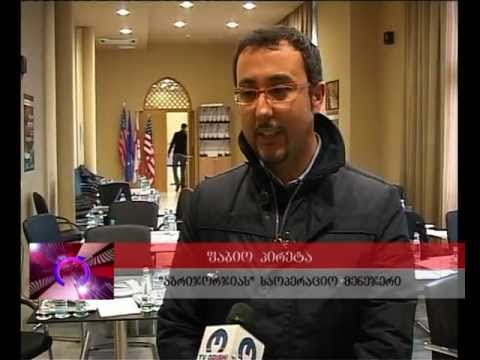 სასტუმრო ანაკლიაში აგრონომებისთვის..