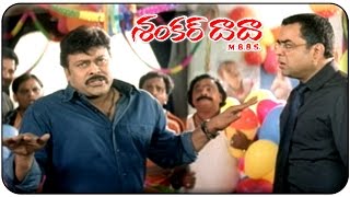 shankar dada mbbs movie chiranjeevi speaking funny english chiranjeevi sonali bendre