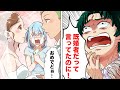 【漫画】美人すぎる女性社員が社内で既婚者だと嘘をつかざるを得なかった理由…