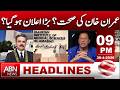 "Imran Khan's Health Update: Big Announcement Revealed!"| HEADLINES 09:00 PM | ABNNEWS