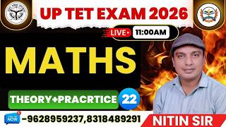 Up tet Maths 2026 | Uptet 2026 maths classes | Uptet maths practice classes | by Teachers academy