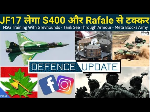 Defence Updates #1558 - Meta Blocks Indian Army, JF17 Vs S400 & Rafale, NSG Extreme Training