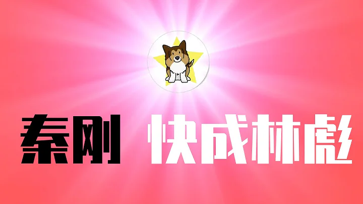 不是瞎猜：基辛格紧急到中国，跟秦刚“被消失”的关系｜如果真出大事，冲击效果不亚于当年的“林彪叛逃”事件 - 天天要闻