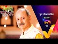 NEW! Mehndi Wala Ghar - Ep 81 | 15 May 2024 | Teaser